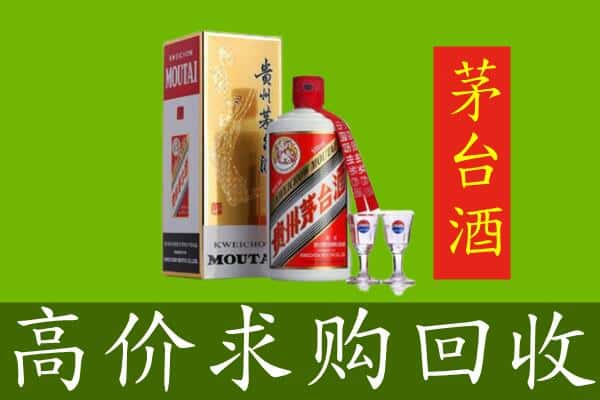 揭阳惠来县回收茅台巽风酒