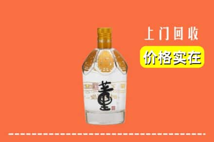 揭阳惠来县回收董酒