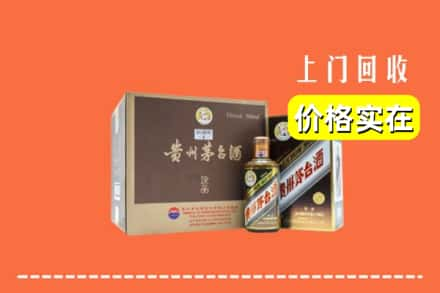 揭阳惠来县回收彩釉茅台酒