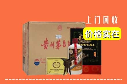 揭阳惠来县回收陈酿茅台酒