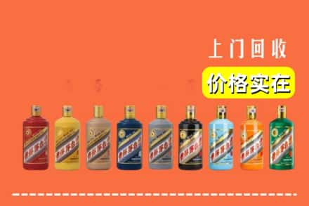 揭阳惠来县回收生肖茅台酒